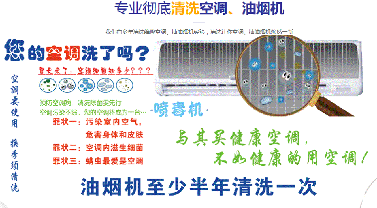 肇庆空调维修售后服务中心电话在哪里找